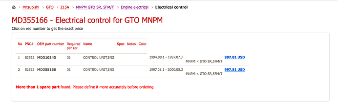GTO SR ECU 2